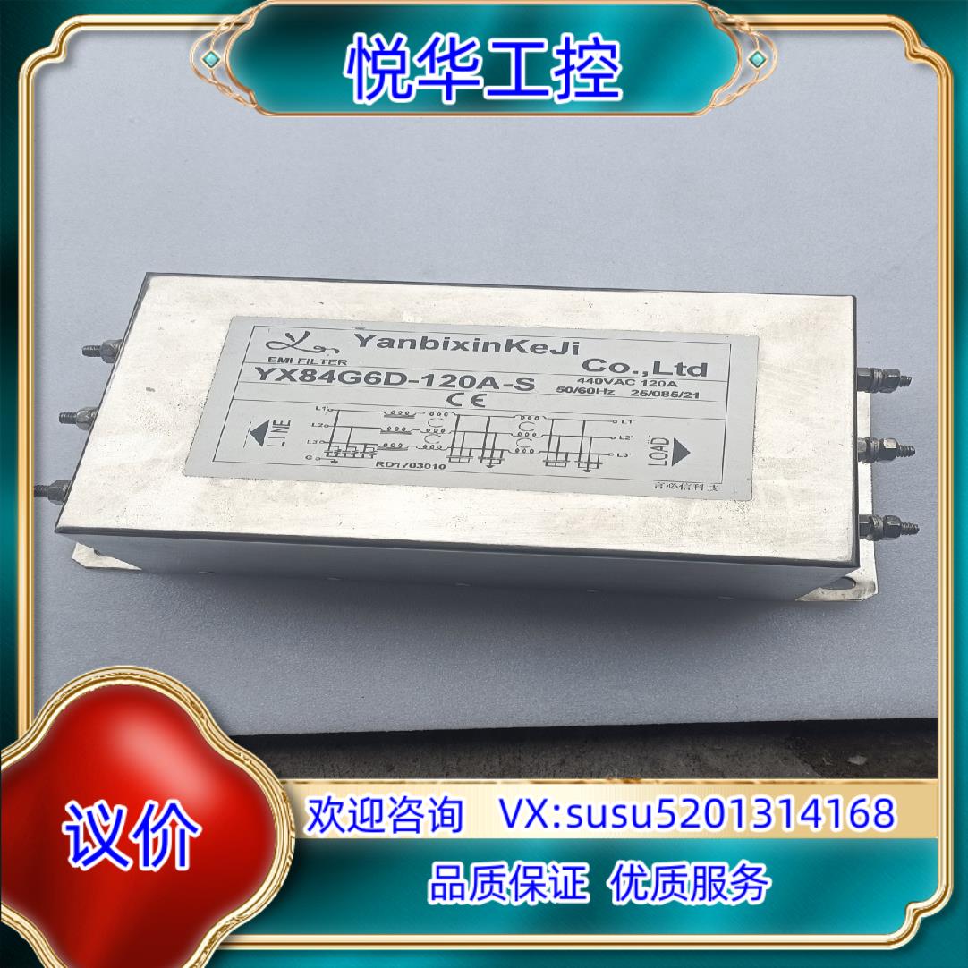 原装三相四线电源滤波器 输入电压额定电流120A，:言必信议价