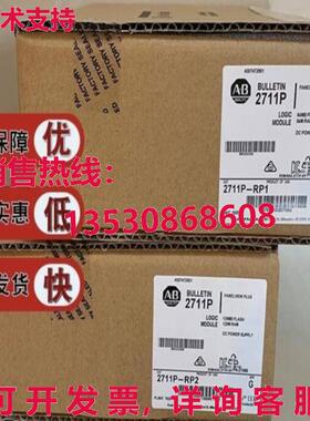 供应原装2711P-RP2A AB 面板视图逻辑模块 2711P-RP2A