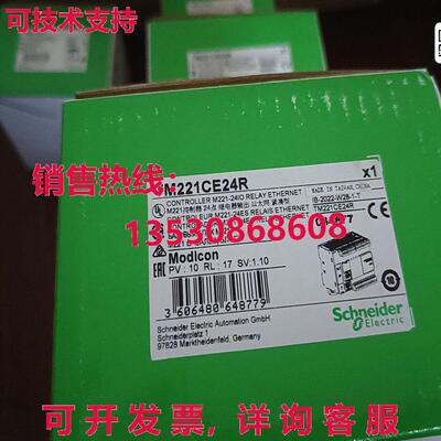 供应原装TM221CE24R逻辑控制器模块