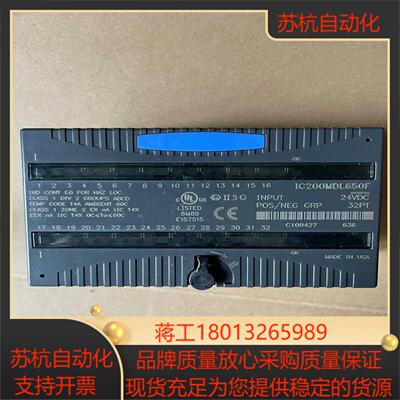 GE IC200mdl650共九块功能成色如图所示