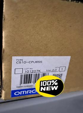 长期供应全新原装正品 CS1D-CPU65S 询价