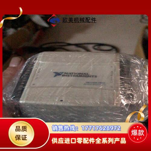 NIUSB-6501  成色好 配套usb线议价