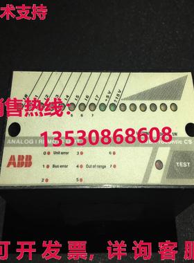 原装供应 Procontic CS 31,ICST08A8