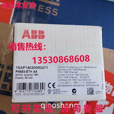 原装供应PM583-ETH A9 1SAP140300R0271  模块