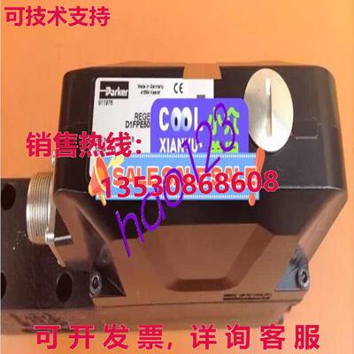 原装供应Parker D1FPE50FB9NS00 proportional valve D1FPE50FB9N
