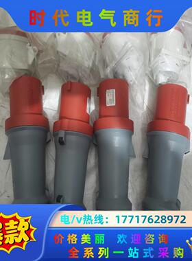 曼奈柯斯MENEKES 63A-6h/3P+N 1114工业