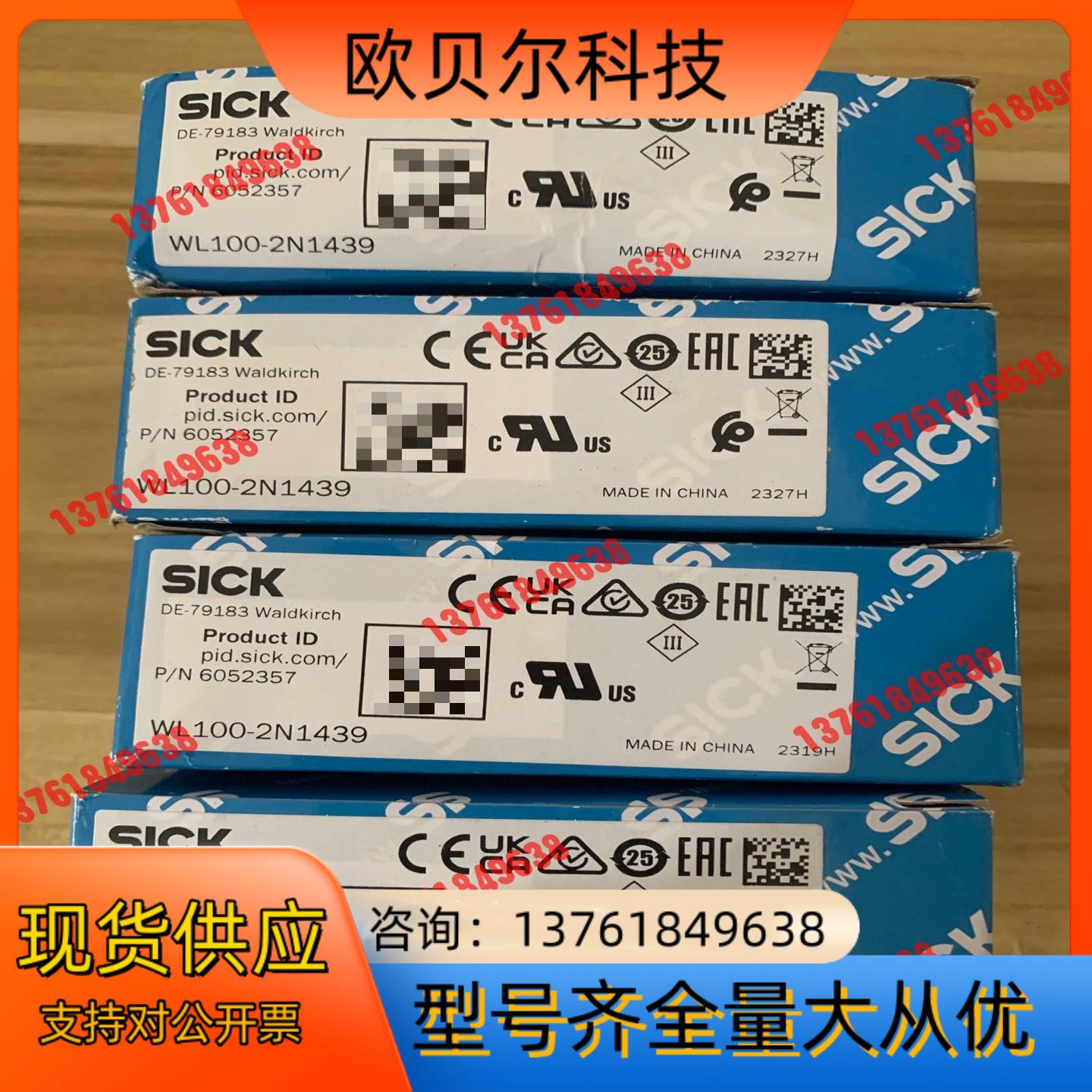 德国SICK传感器WL100-2N1439货号6052357