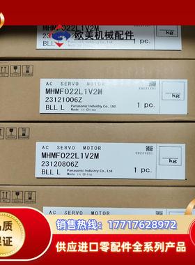 全新A6 MHMF022L1V2M 高惯量200W带刹车议价