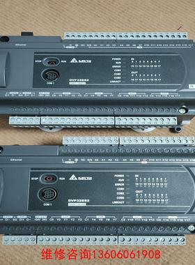 （请询价）拆机台达PLC    DVP32ES200RE   功能包好议价