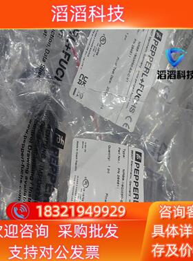 现货倍加福NRB8-18GM50-E2-C-V1 264611原