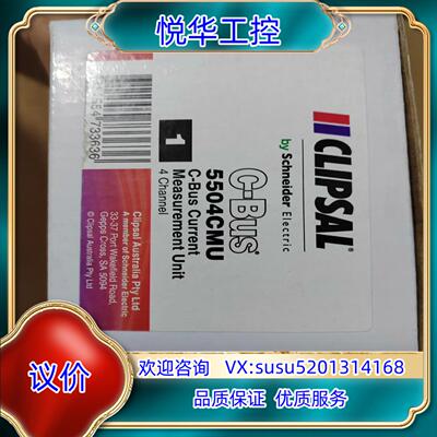 5504CMU全新 奇胜 C-BUS 电流检测模块议价