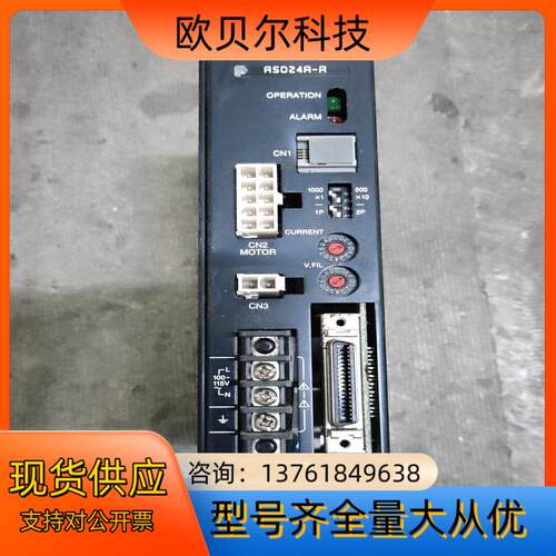 ASD24A-A东方闭环驱动器