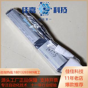 SA5C 42P 全新IAI RCP4 电缸