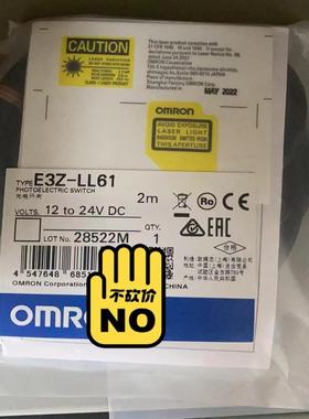 E3Z-LL61   传感器，保内产品(崽崽配件）