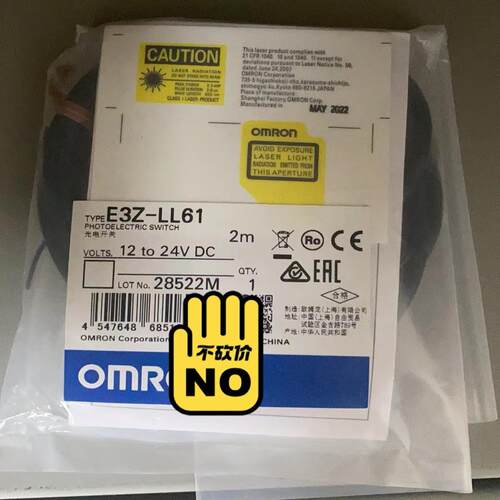 议~E3Z-LL61   欧姆龙全新原装正品传感器，全新保内产品