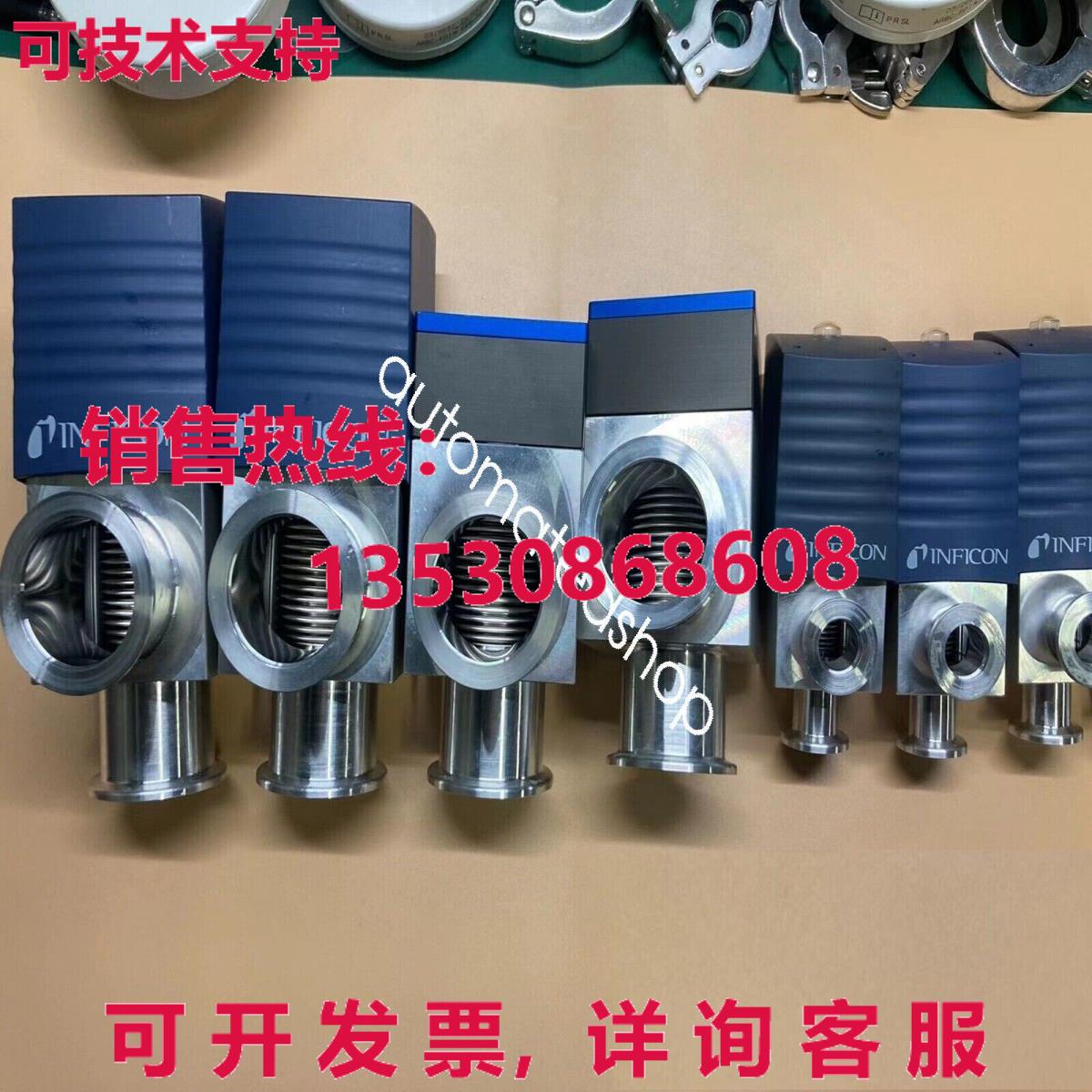 供应原装Inficon VAP040-A 阀门