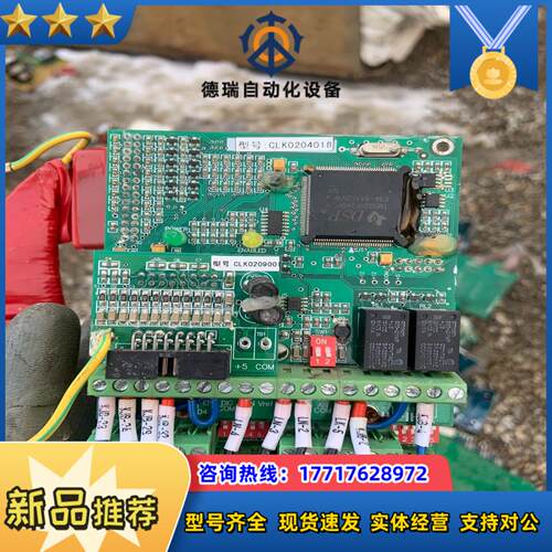 唐山开诚四象限变频器，逆变控制板、PID控制板 功能完好议价