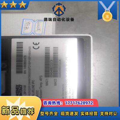 菲尼克斯触摸屏VALUELINE IPC 2913108议价