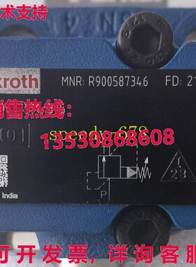 供应原装力士乐 R900587346 DB20-1-52/315 控制溢流阀