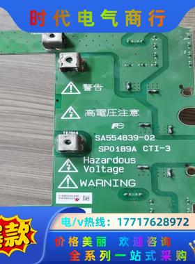 富士变频器E2S电容板400v900uf，SA554839议价