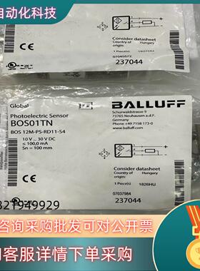 现货巴鲁夫 BOS01TN