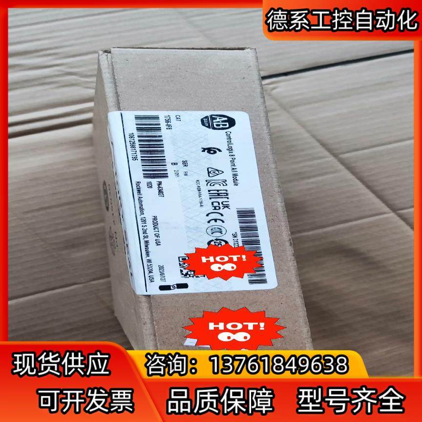 AB 1756-IF8 23年7月产原标 正品 议价