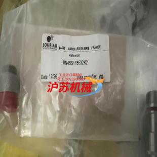 SOURIAU苏里奥法国8N45S118532K2