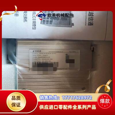 卓越信通 Carat1008FC2-20议价