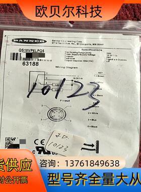 美国邦纳QS18VP6LPQ5全新原装光电传感器