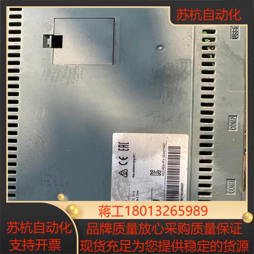 Pro-face触摸屏GC-4401W