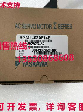 原装供应YASKAWA AC SERVO 发动机 SGML- 02AF14B