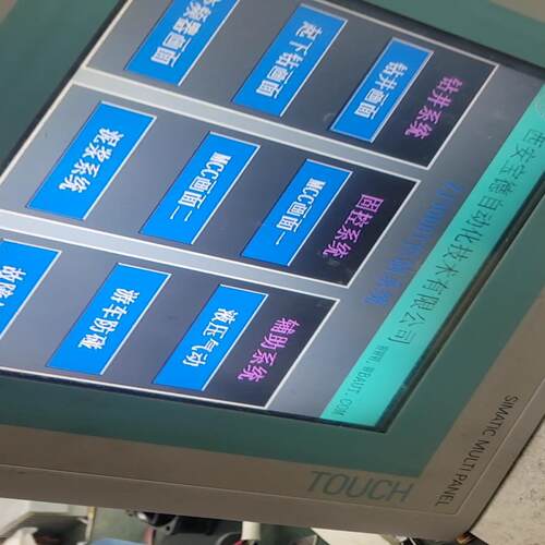 [德峰]-AX0MP270BAG100-0 6AV6545 触摸屏