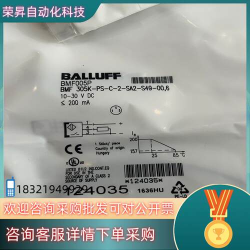 现货BMF 305K-PS-C-2-SA2-S49-006