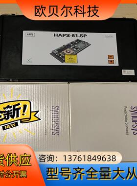 SYNOPSYS HAPS-61-SP C1 开发板的