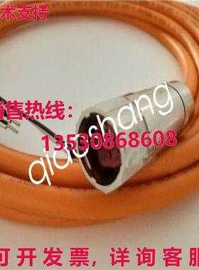 原装供应2090-CPWM1E1-14VA05电源线5米