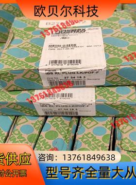 菲尼克斯2734183   4502713434-01 IB