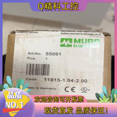 现货穆尔穆尔55091/55093模块全新2个