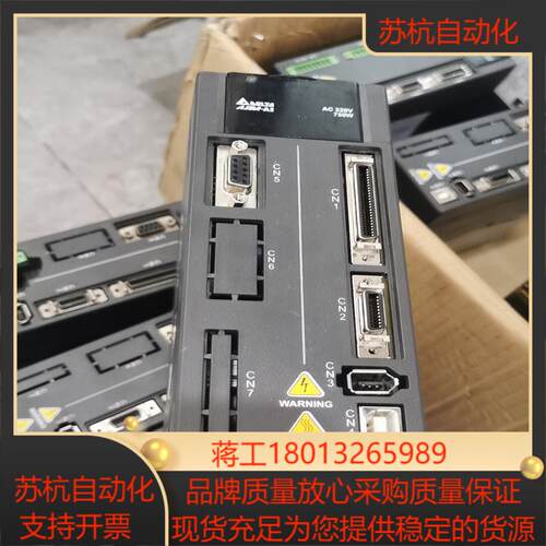 ASD-A2-0721-L台达750W功能运费到付