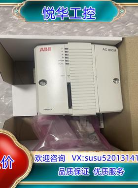 原装ABB模块，型号PM866A，PM866AK01议价咨询。议