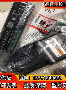 原装正品 全新OM东方BX5120AM-30 BXM5120