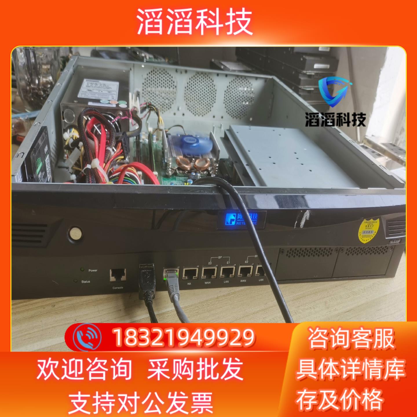 现货x86架构服务器 爱快软路由6口千兆