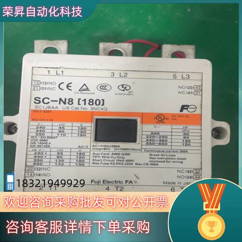 现货富士 SC-N8 100-127V