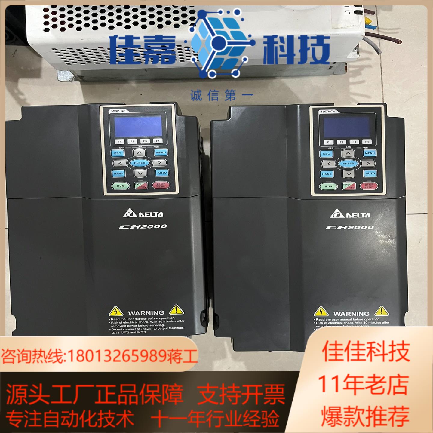 VFD110CH43A-21台达CH2000变频器1