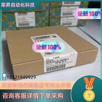 现货MACX MCR-EX-SL-RPSSI-I - 电源/输入