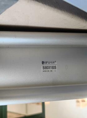 佳祺气动S180x150S