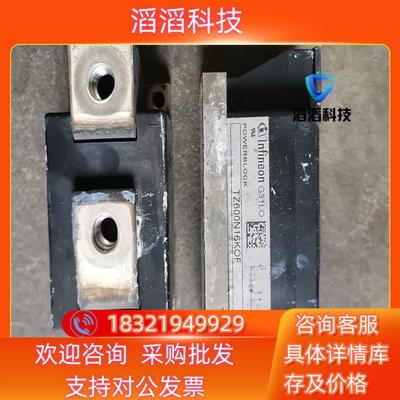 现货原装整流模块 TZ600N16KOF