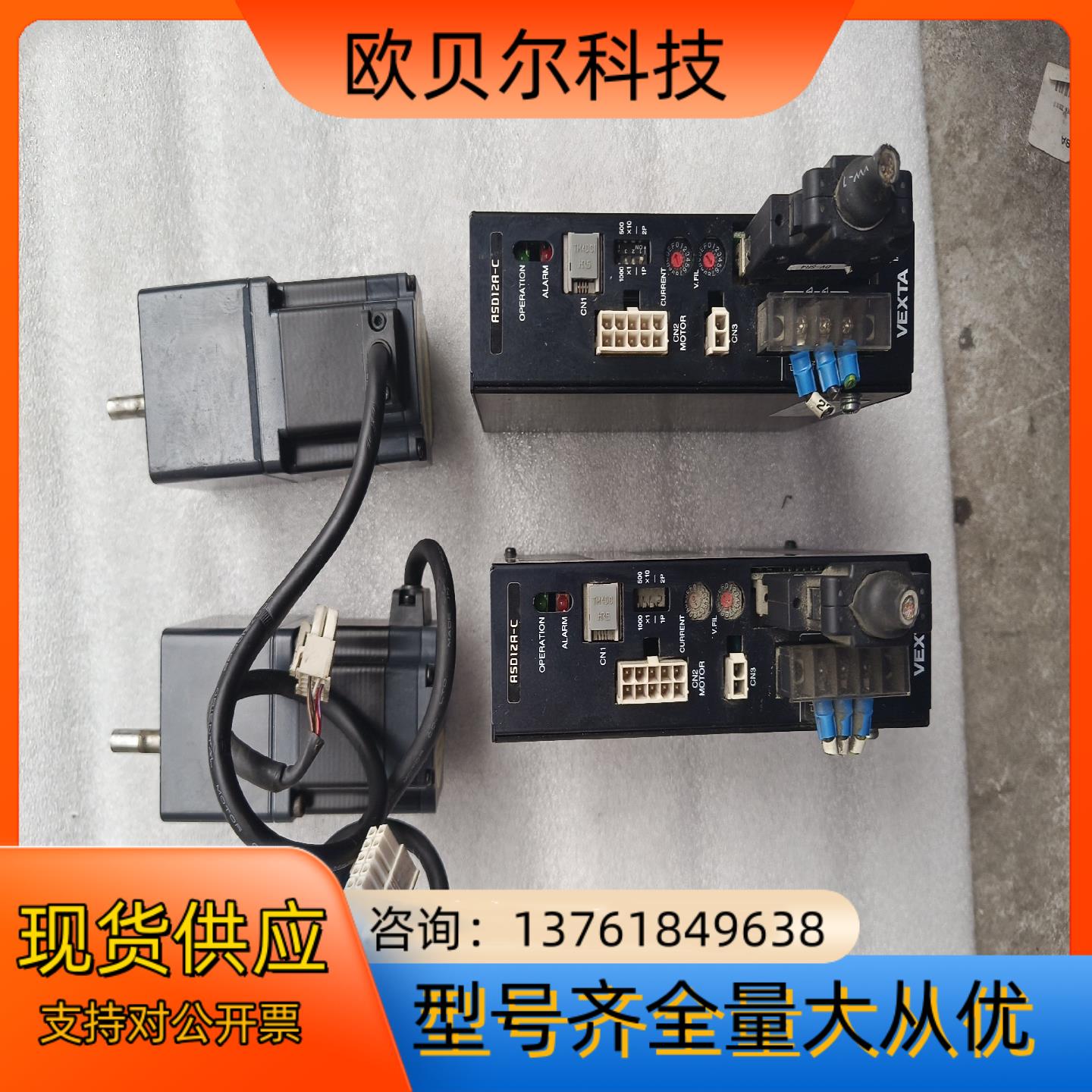 件ASM66AK－T3.6   ASD12A－C图片是实
