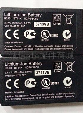 西班牙IKUSI意凯希遥控器电池BT11K充电3.7v1130mAh议价