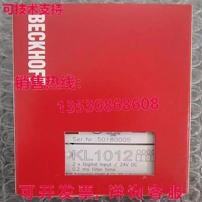 供应原装Beckhoff 可编程式编程式逻辑控制器模块 KL1012