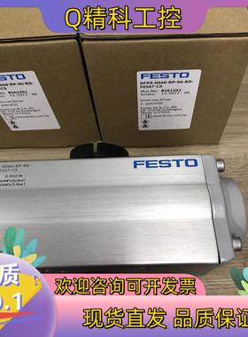 现货DFPX-0040-RP-90-RD-F0507-CS